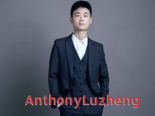 AnthonyLuzheng