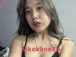 Aikokaneko