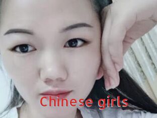 Chinese_girls