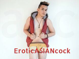eroticASIANcock Archive DVD NET