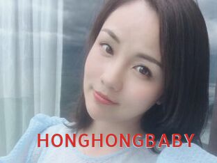 HONGHONGBABY