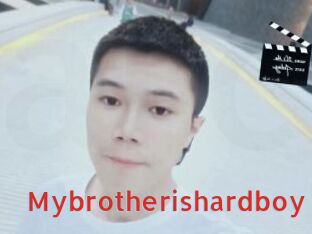 Mybrotherishardboy